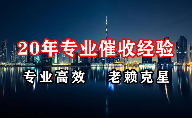 铜鼓收账公司